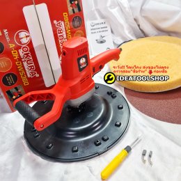 ถูกที่สุด!! เครื่องปาดหน้าปูน ผนังเบา OKURA  A-OK-DW5360 ปาดหน้าปูน เครื่องขัดปูนฉาบ เครื่องปาดปูนฉาบ
